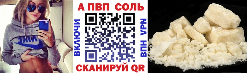 МЕФ Ярцево