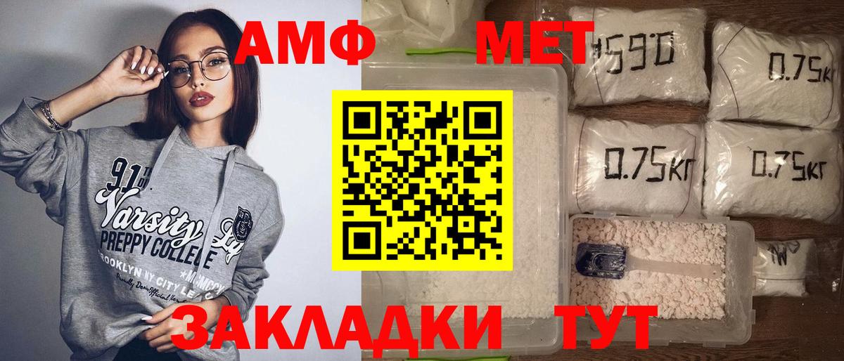 Ярцево  Амфетамин  Вход с VPN  АМФ  Amphetamine 98% 