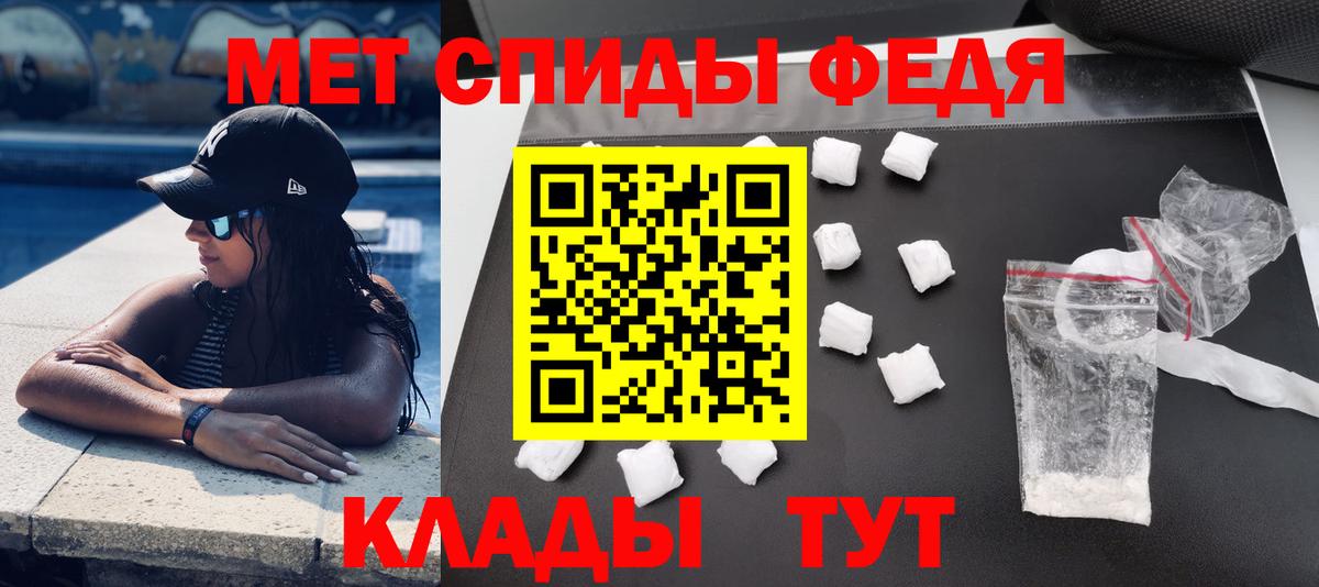 АМФ Розовый Ярцево