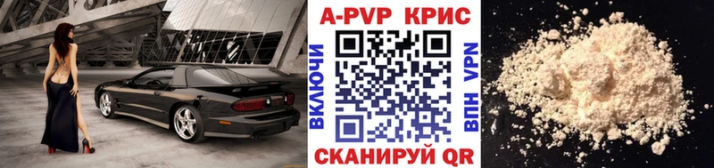 Alfa_PVP крисы CK ОМГ ОМГ ссылка Ярцево хочу наркоту