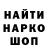 Каннабис OG Kush Gerfesson Candido.