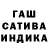 ГАШИШ 40% ТГК SAYFULLO Azimov