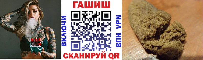 ГАШИШ ice o lator  цены   Ярцево 