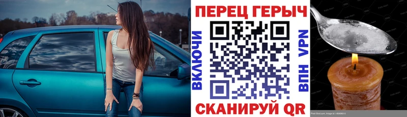 ГЕРОИН герыч  Ярцево 