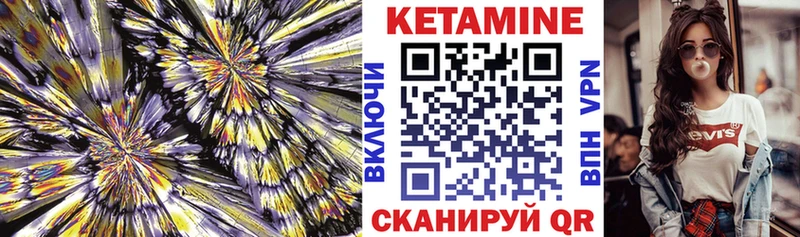 где можно купить наркотик Ярцево КЕТАМИН ketamine