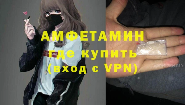 мяу мяу кристалл Нефтегорск