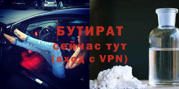 стафф Билибино
