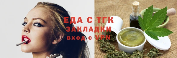 стафф Билибино