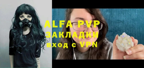 прущая мука Нефтекумск