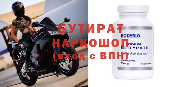 бошки Беслан