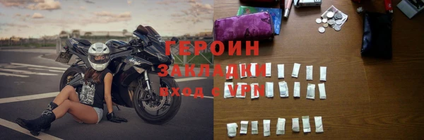 мяу мяу кристалл Нефтегорск