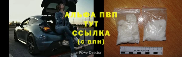 бошки Беслан