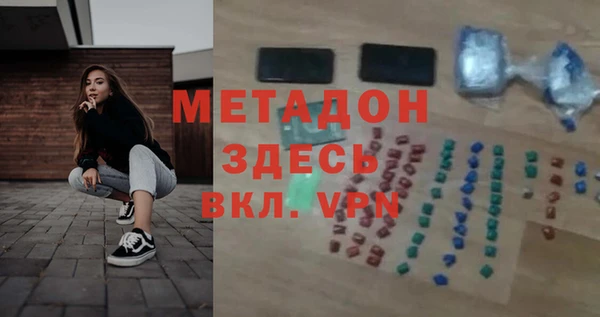 герыч Бикин