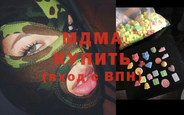 мяу мяу кристалл Нефтегорск