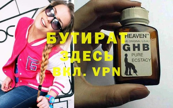 мяу мяу кристалл Нефтегорск