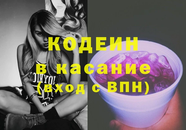 бошки Беслан