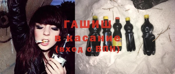 прущая мука Нефтекумск