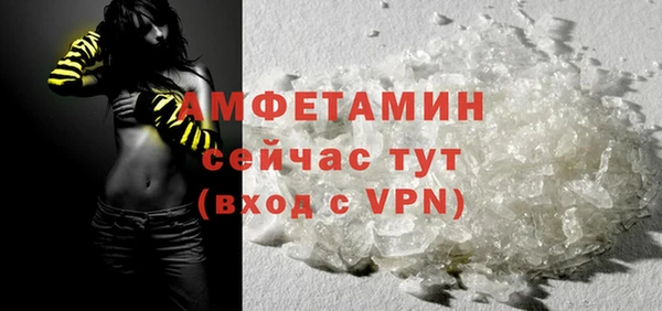 мяу мяу кристалл Нефтегорск