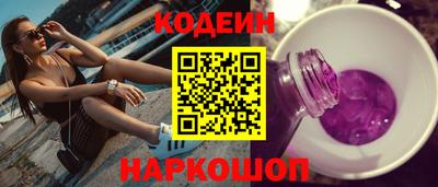ПСИЛОЦИБИНОВЫЕ ГРИБЫ Волгодонск