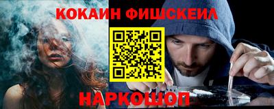 ПСИЛОЦИБИНОВЫЕ ГРИБЫ Волгодонск