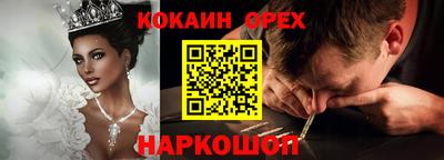 ПСИЛОЦИБИНОВЫЕ ГРИБЫ Волгодонск