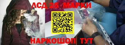 трава Волжск