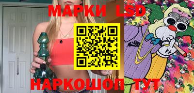 ПСИЛОЦИБИНОВЫЕ ГРИБЫ Волгодонск