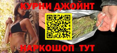 ПСИЛОЦИБИНОВЫЕ ГРИБЫ Волгодонск