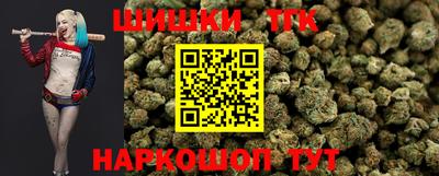 трава Волжск