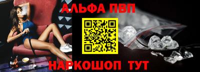 трава Волжск