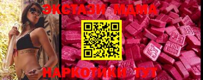 экстази Волжский
