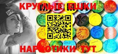 ПСИЛОЦИБИНОВЫЕ ГРИБЫ Волгодонск