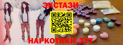 ПСИЛОЦИБИНОВЫЕ ГРИБЫ Волгодонск