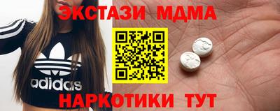 кристаллы Абакан