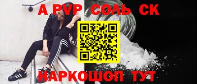 трава Волжск