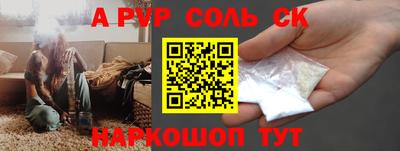 ПСИЛОЦИБИНОВЫЕ ГРИБЫ Волгодонск