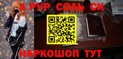 ПСИЛОЦИБИНОВЫЕ ГРИБЫ Волгодонск