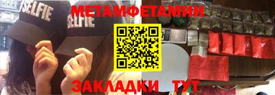 трава Волжск