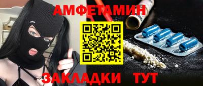 экстази Волжский