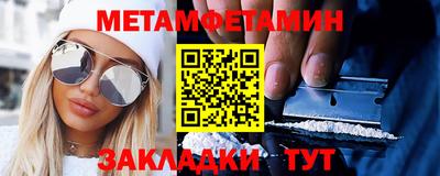 трава Волжск