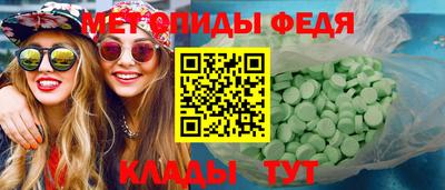 трава Волжск