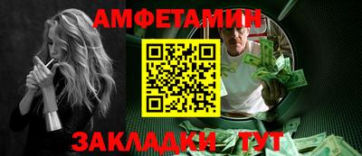ПСИЛОЦИБИНОВЫЕ ГРИБЫ Волгодонск