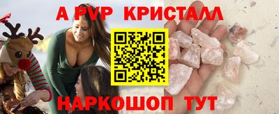 экстази Волжский