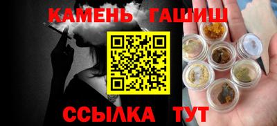 ПСИЛОЦИБИНОВЫЕ ГРИБЫ Волгодонск