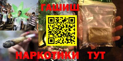 трава Волжск