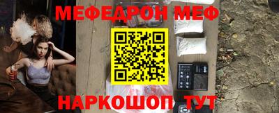 ПСИЛОЦИБИНОВЫЕ ГРИБЫ Волгодонск