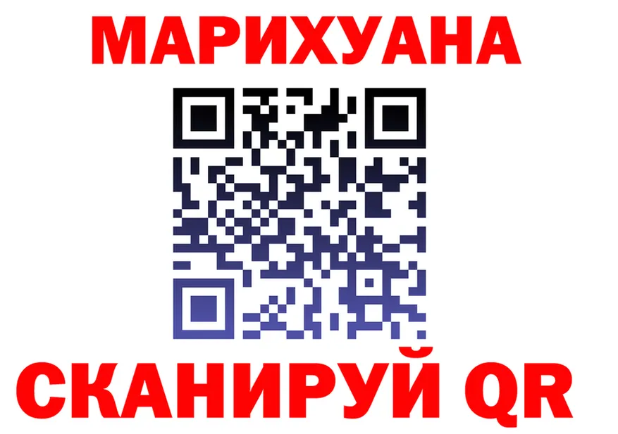 МАРИХУАНА Ganja как войти даркнет кракен Ярцево