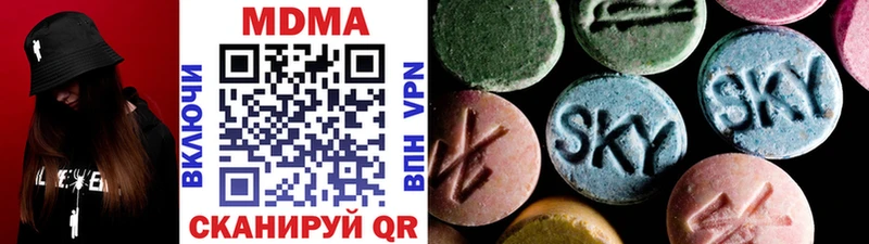 MDMA VHQ  где продают наркотики  Ярцево 