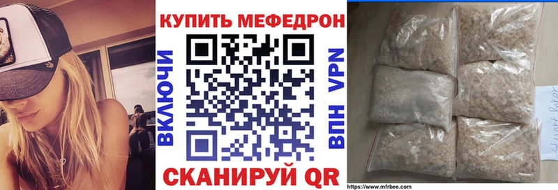 купить  цена  Ярцево  МЯУ-МЯУ мяу мяу 