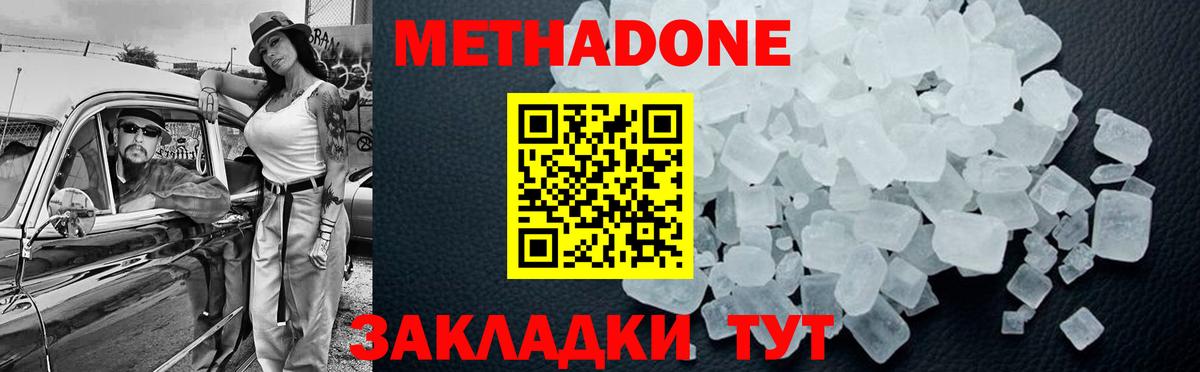 Конопля  Меф  Ярцево  МЕФ  ГАШ  Вход с VPN 